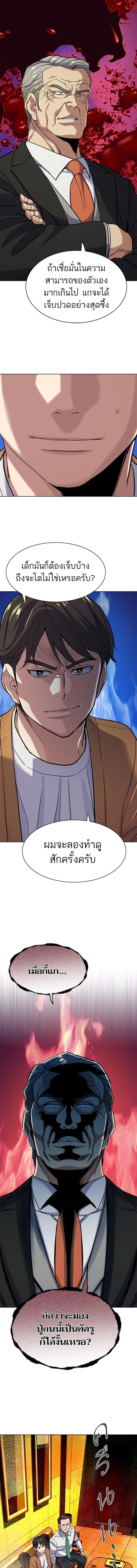 หน้าที่ 16