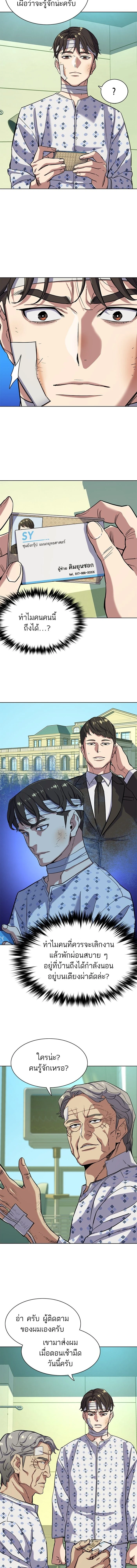 หน้าที่ 9