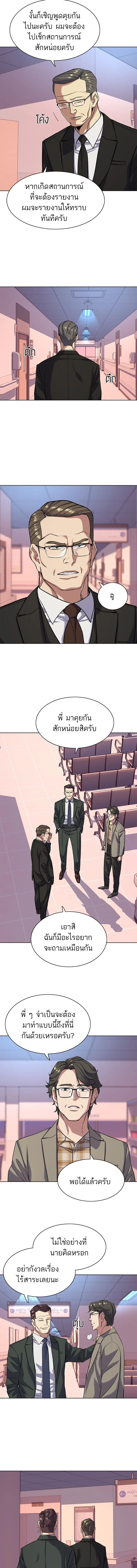 หน้าที่ 12