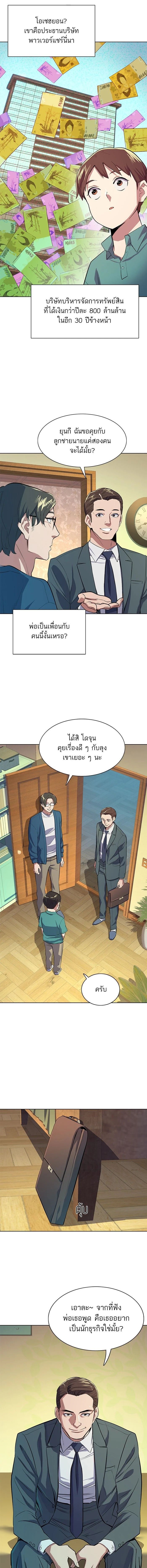 หน้าที่ 9