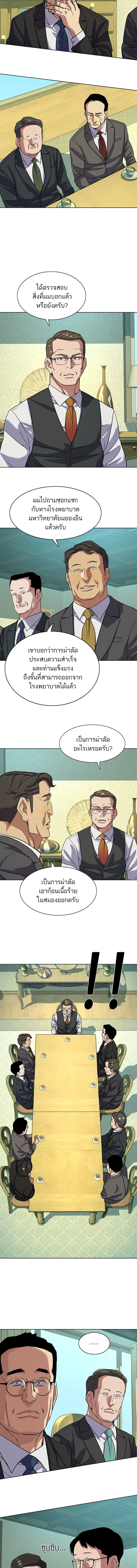 หน้าที่ 15