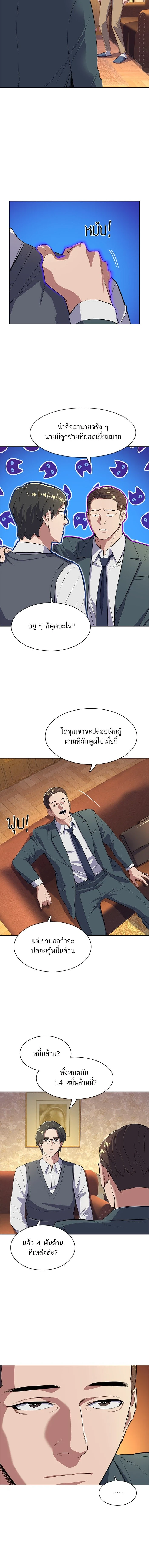 หน้าที่ 4