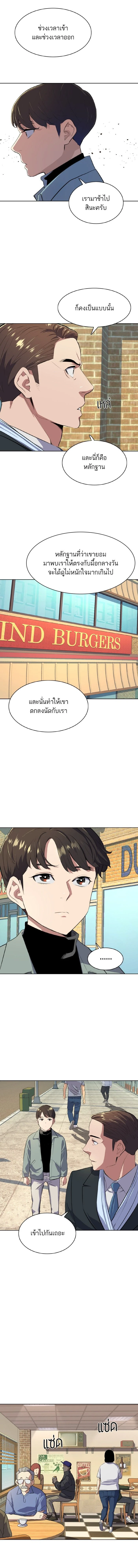 หน้าที่ 5