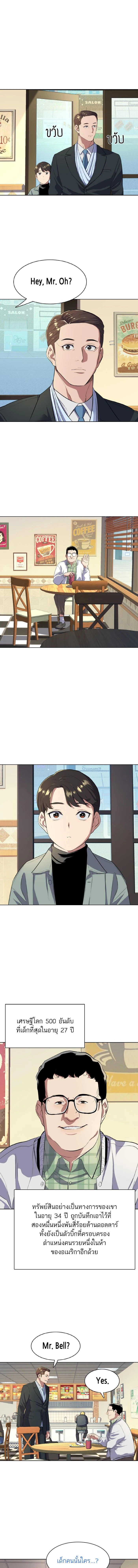 หน้าที่ 6