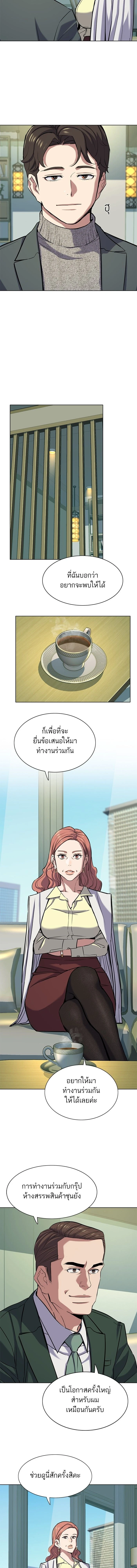 หน้าที่ 6