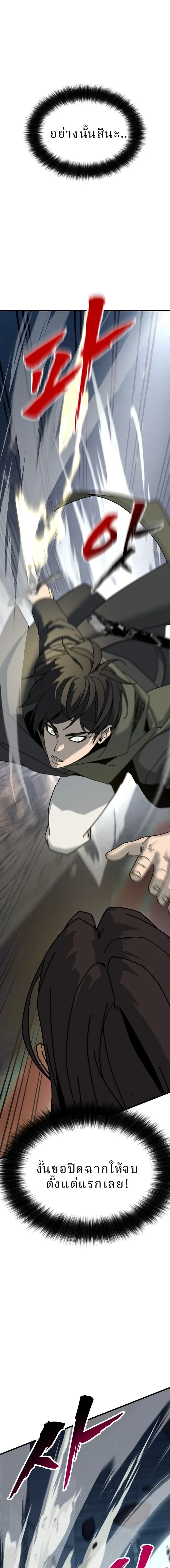 หน้าที่ 41