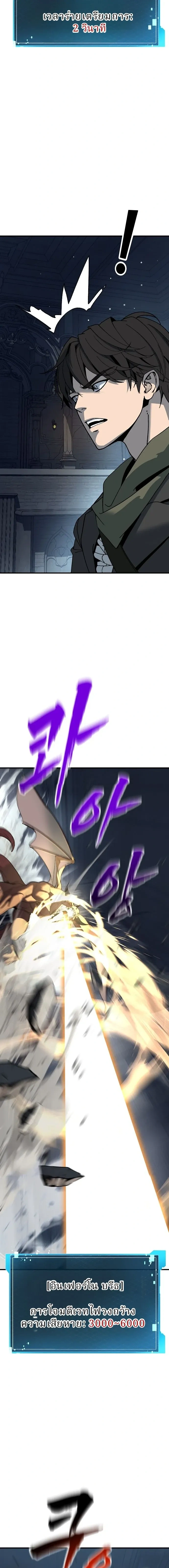 หน้าที่ 28