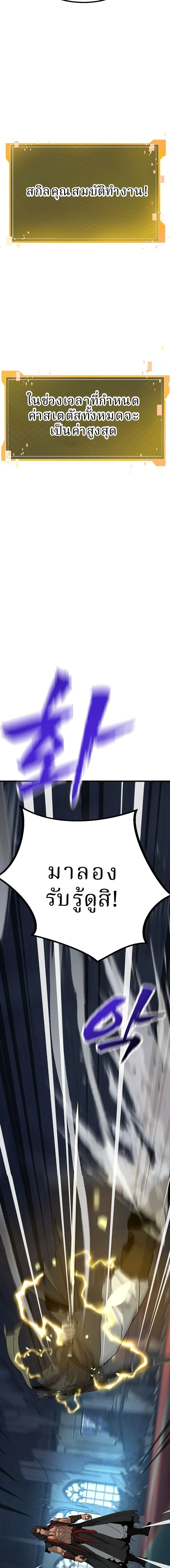หน้าที่ 53