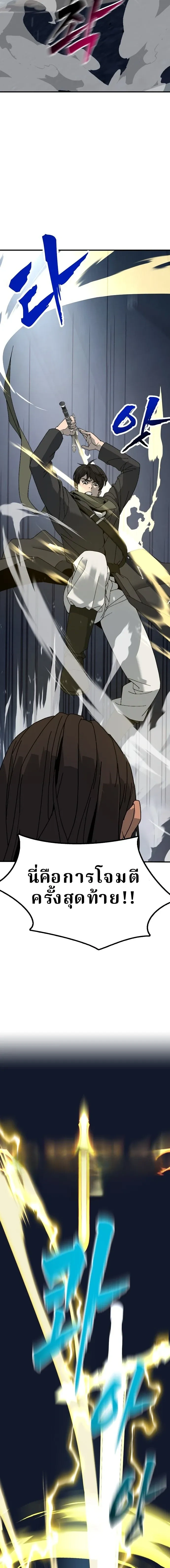 หน้าที่ 43