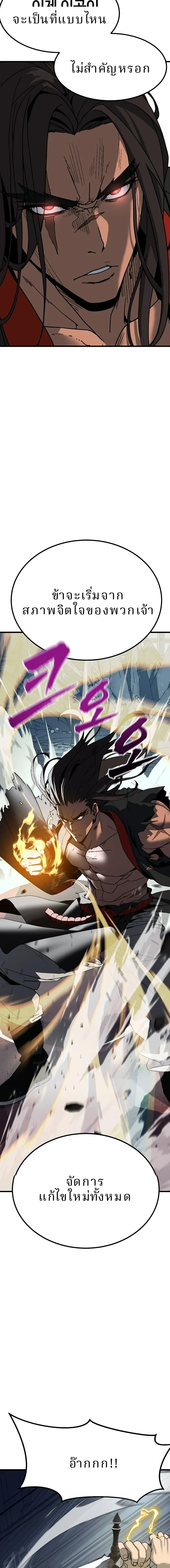 หน้าที่ 56