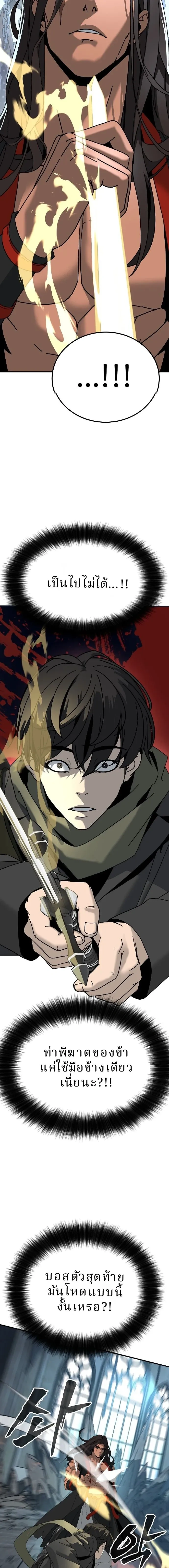 หน้าที่ 45