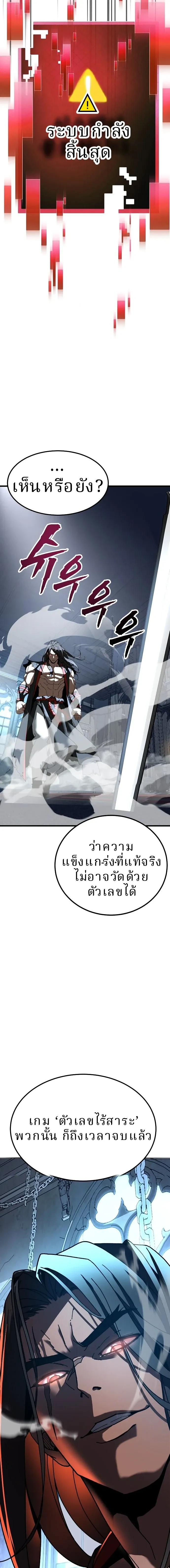 หน้าที่ 61