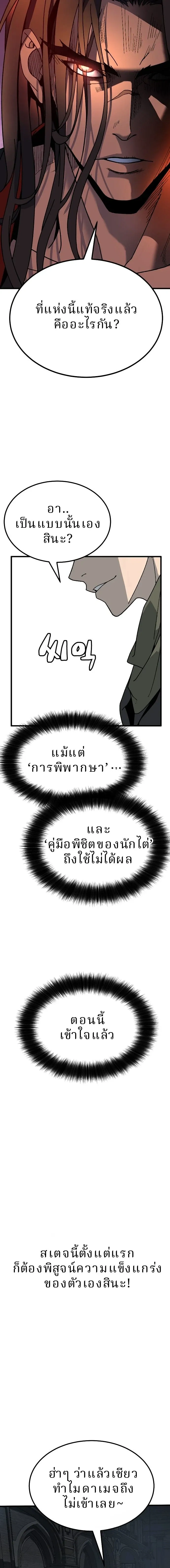 หน้าที่ 51