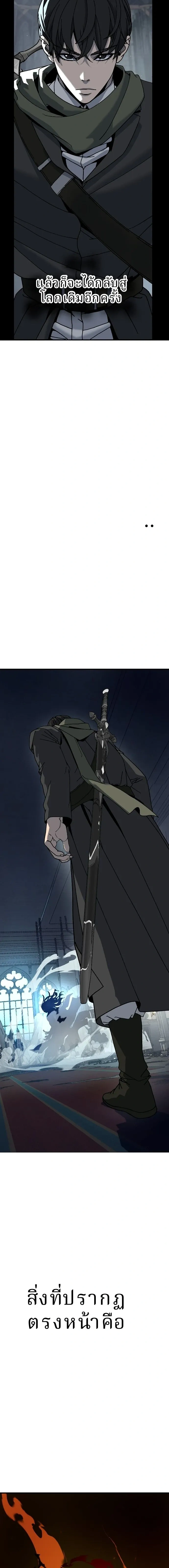 หน้าที่ 37