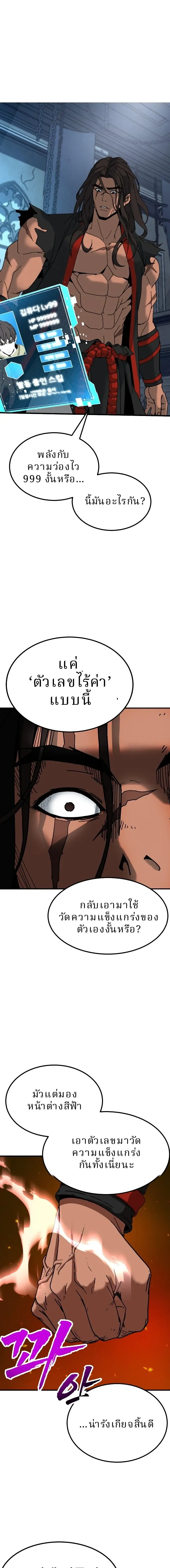 หน้าที่ 55