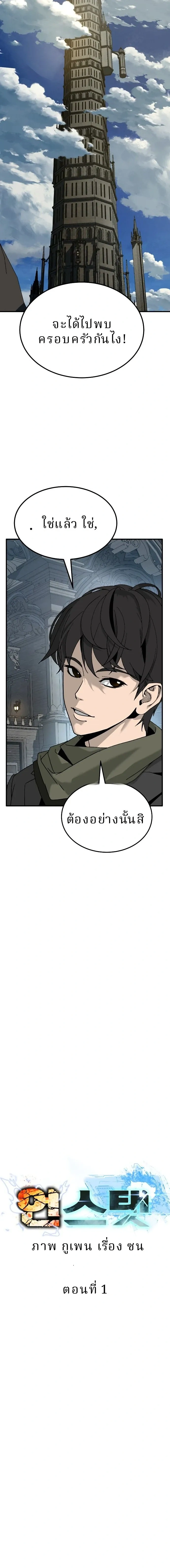 หน้าที่ 34