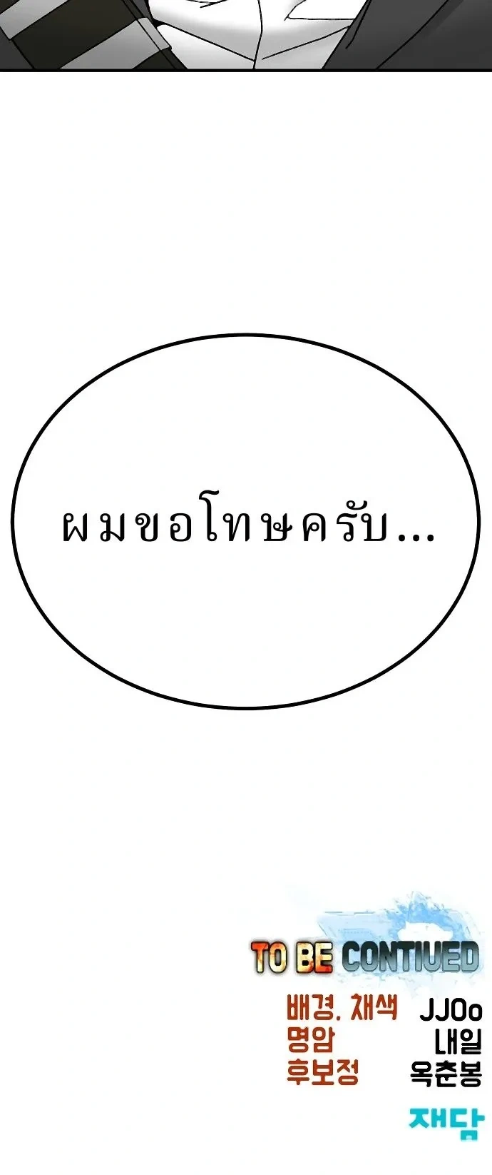 หน้าที่ 63