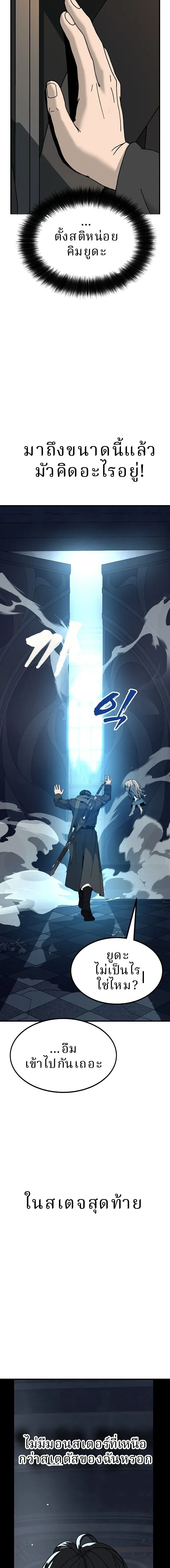 หน้าที่ 36