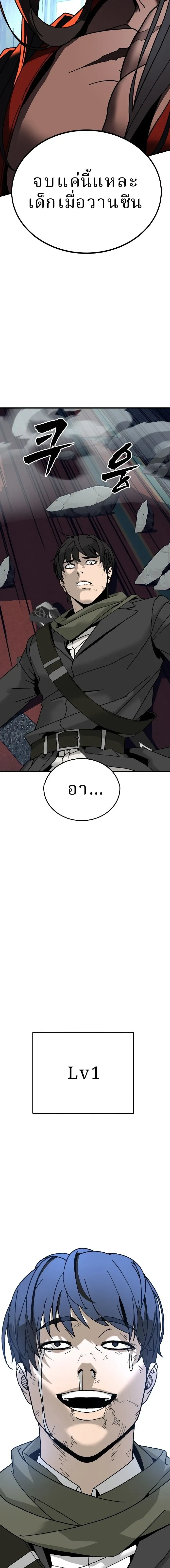 หน้าที่ 62