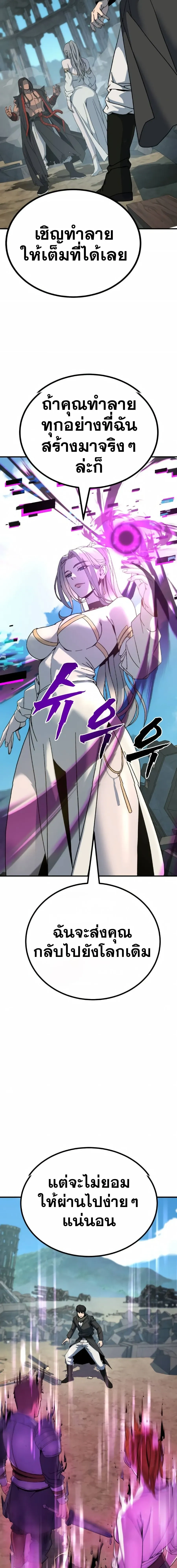 หน้าที่ 39