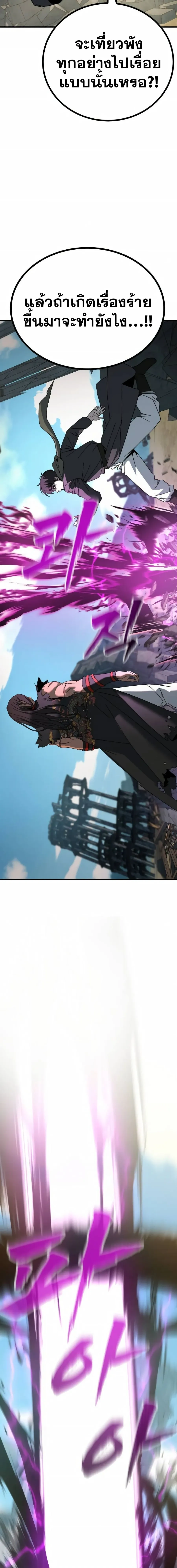 หน้าที่ 27