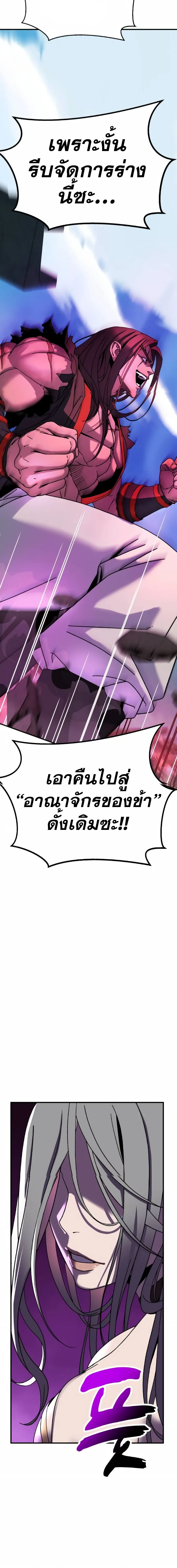 หน้าที่ 37