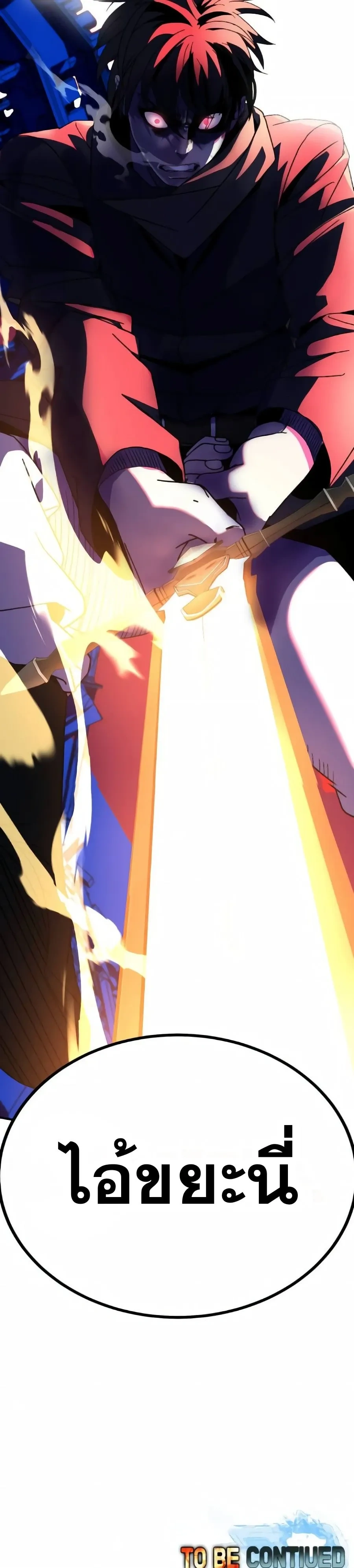 หน้าที่ 44