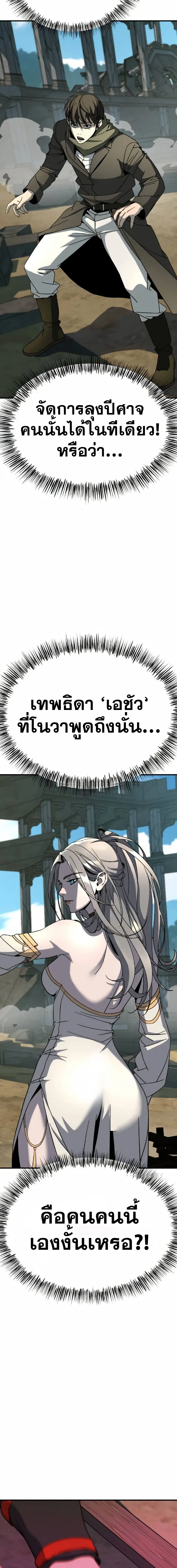 หน้าที่ 34