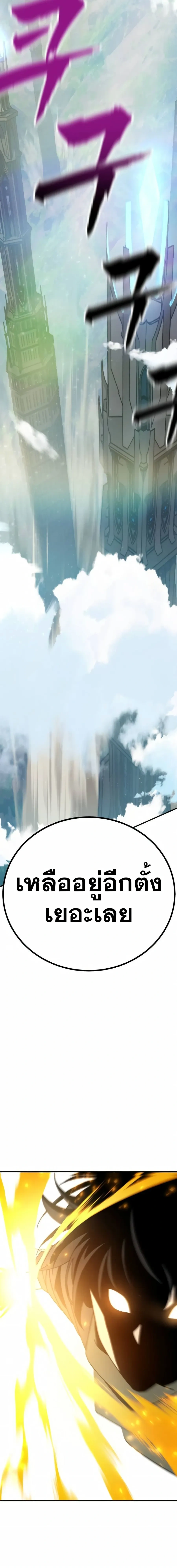 หน้าที่ 42