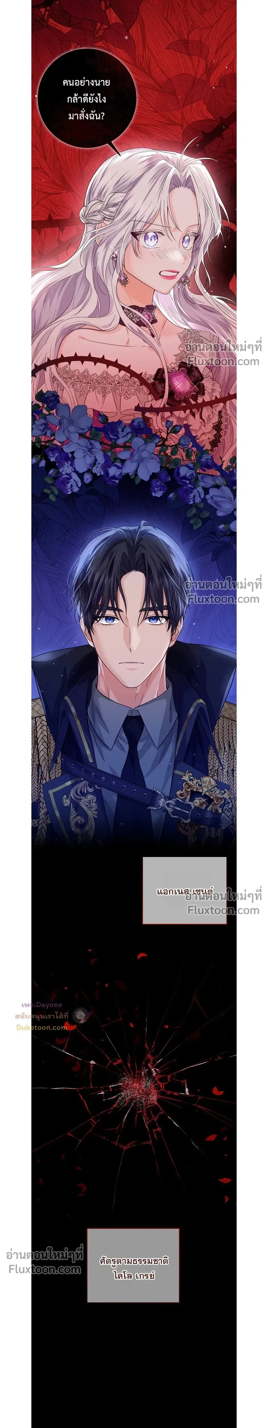 หน้าที่ 27