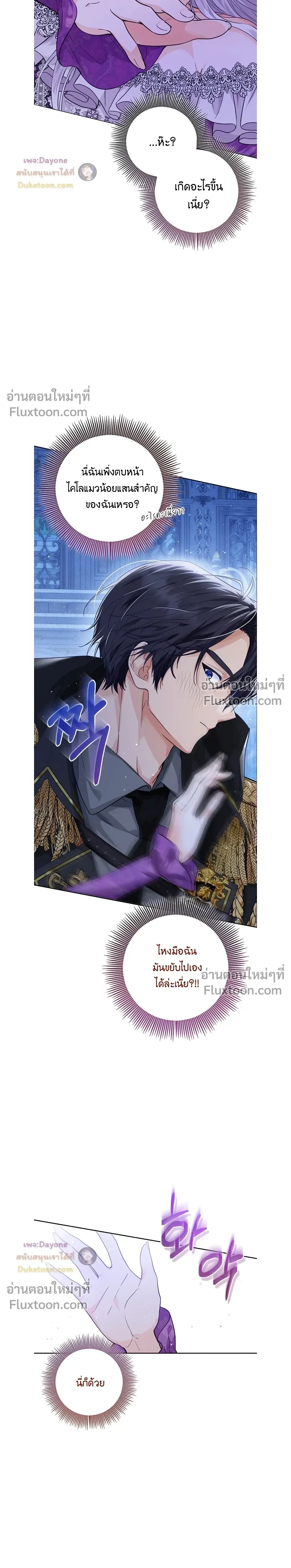 หน้าที่ 3