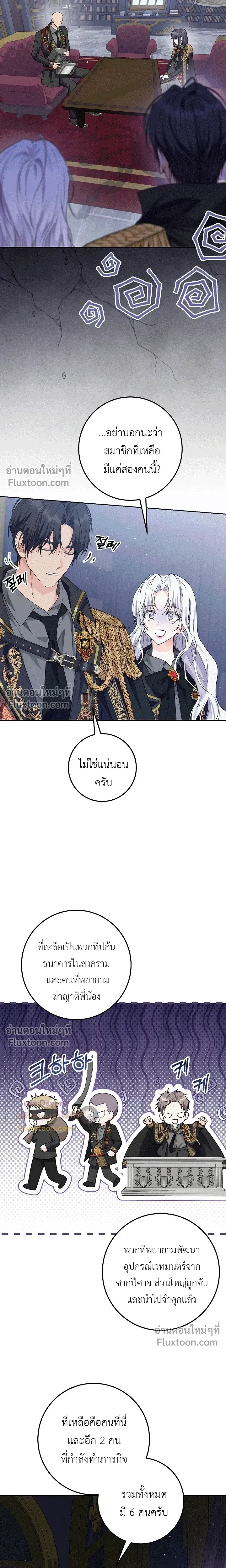 หน้าที่ 15
