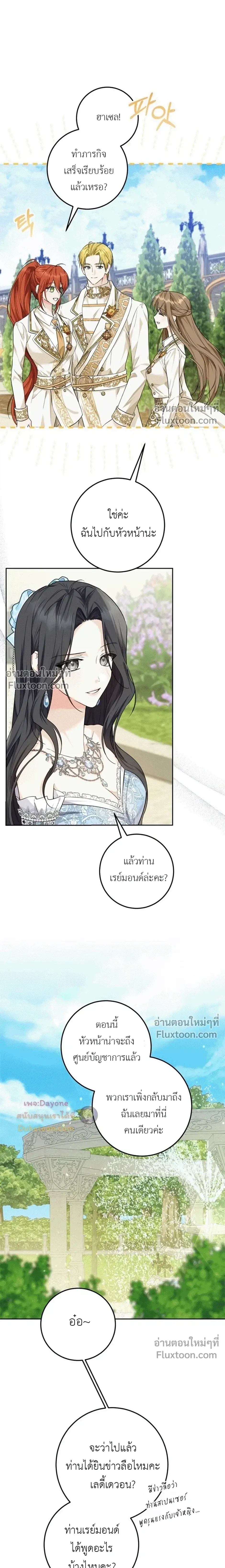หน้าที่ 3