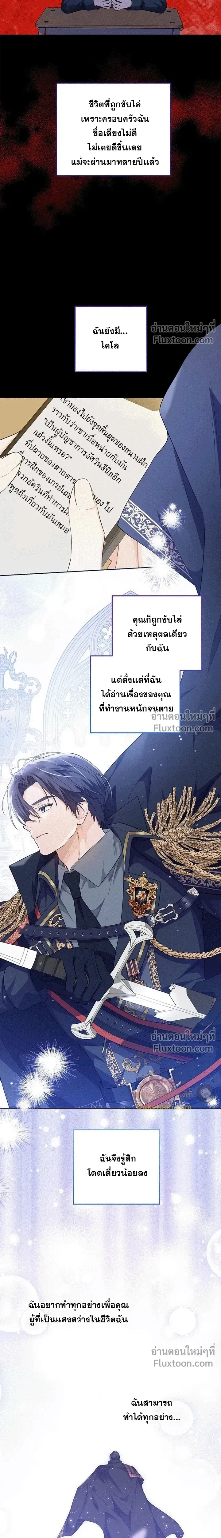 หน้าที่ 13