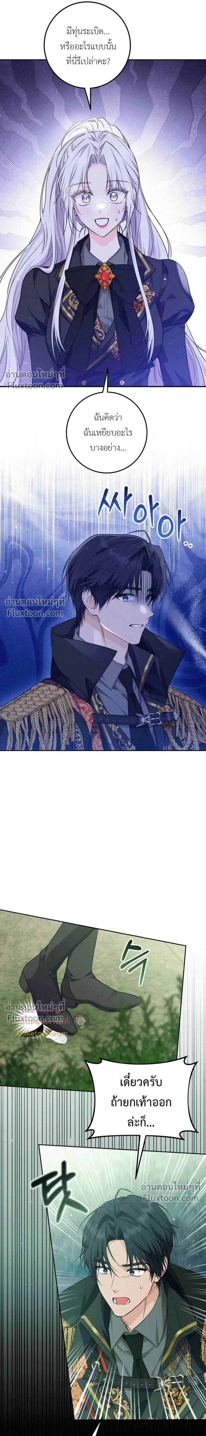 หน้าที่ 14