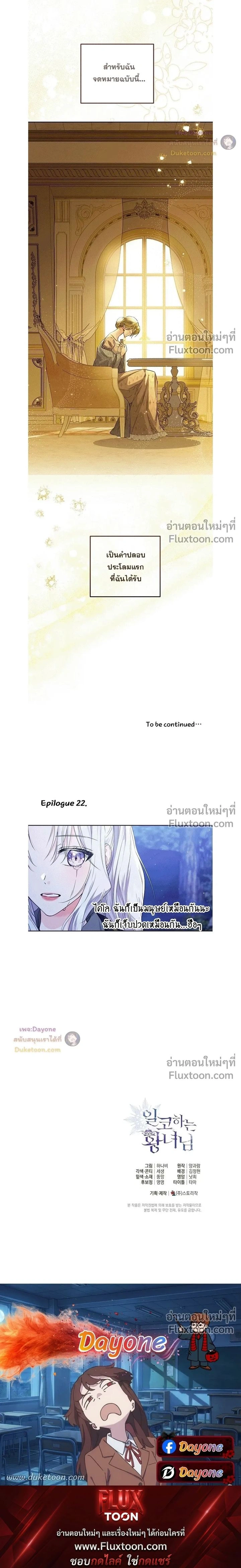 หน้าที่ 22