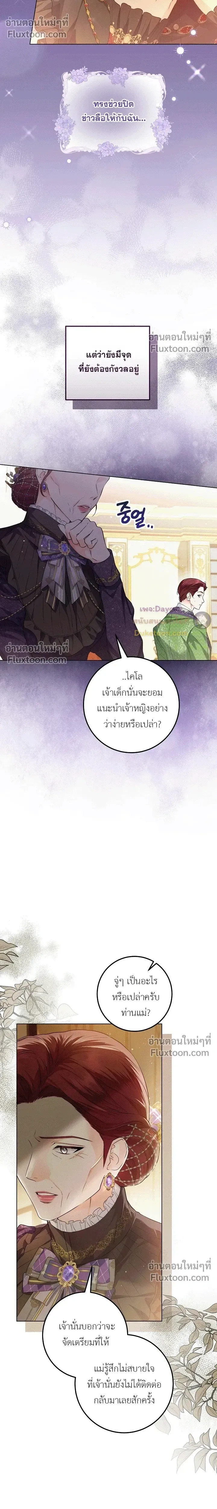 หน้าที่ 3