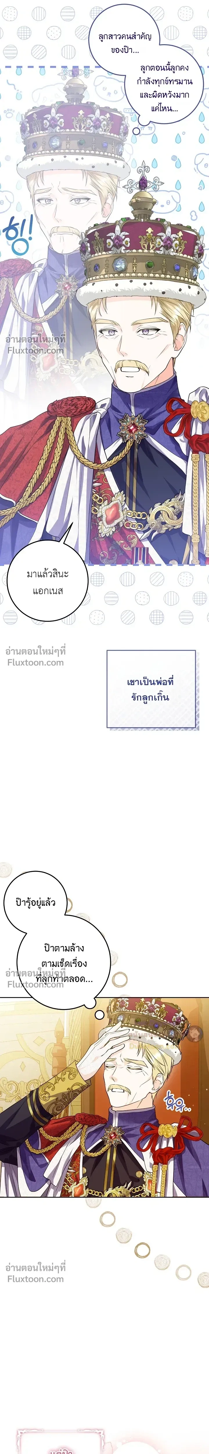 หน้าที่ 14