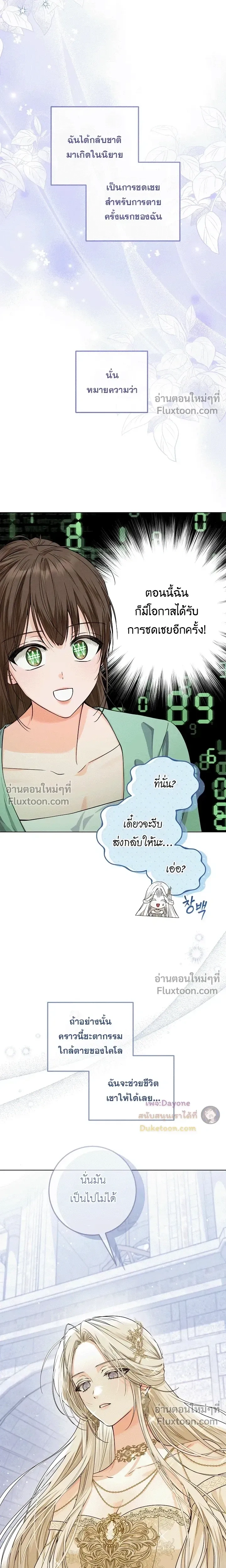 หน้าที่ 16