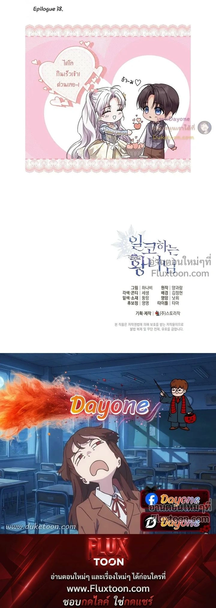 หน้าที่ 22