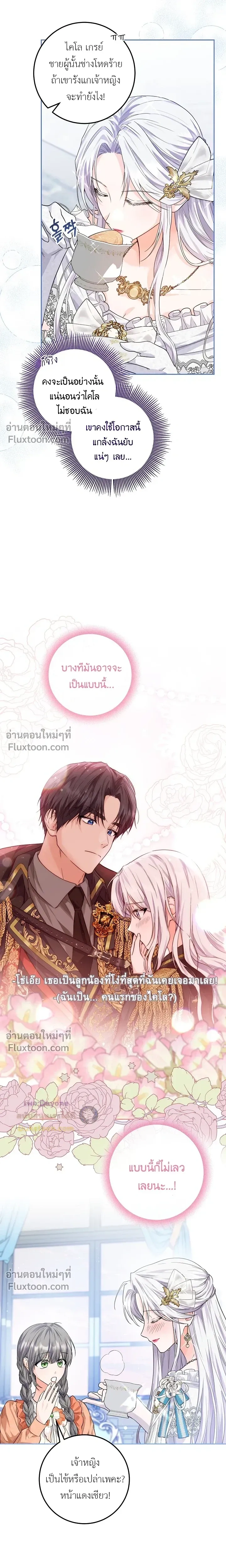 หน้าที่ 17