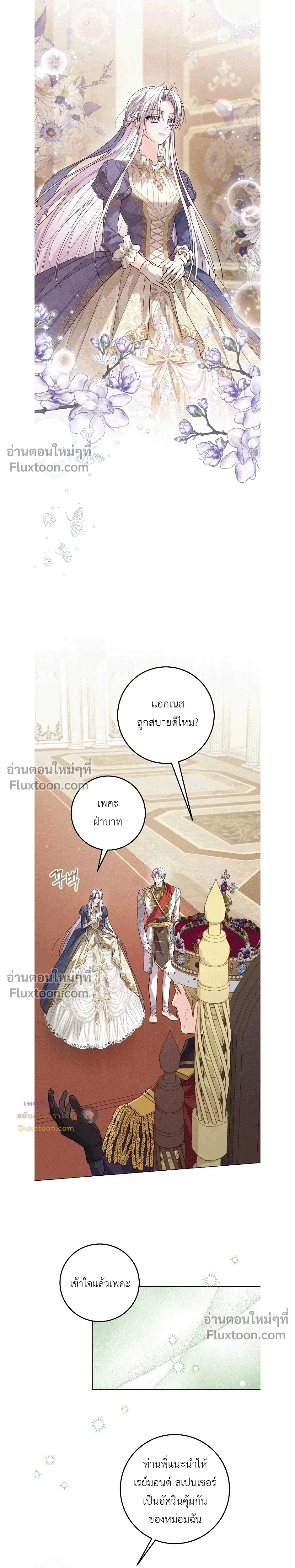 หน้าที่ 7