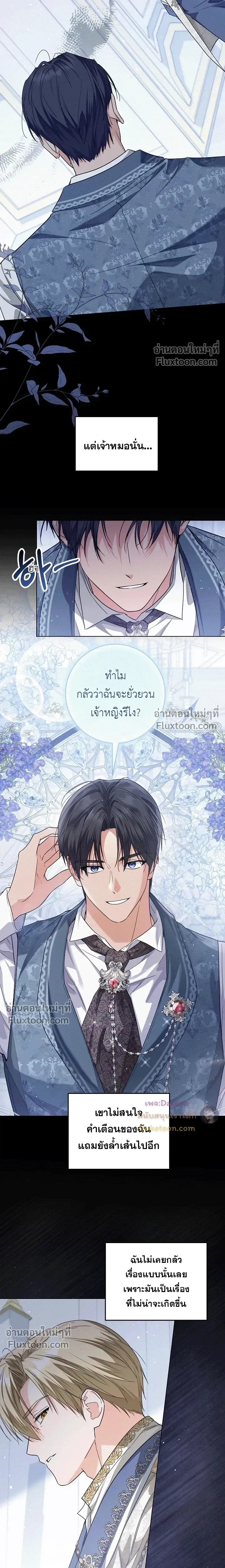 หน้าที่ 18