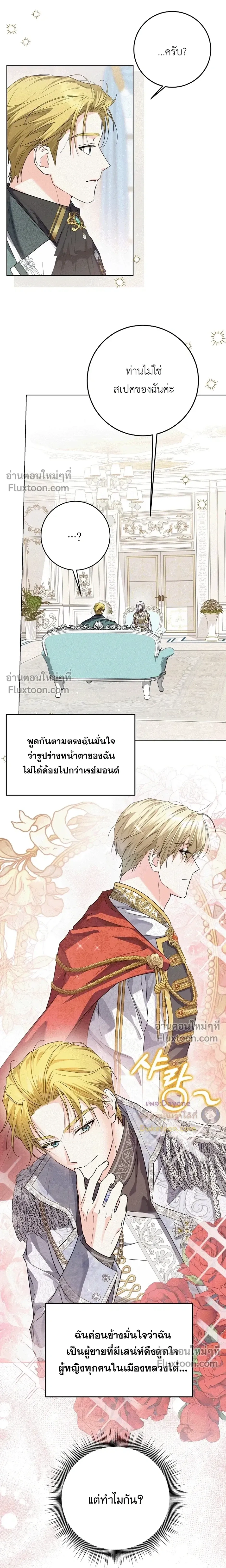 หน้าที่ 17