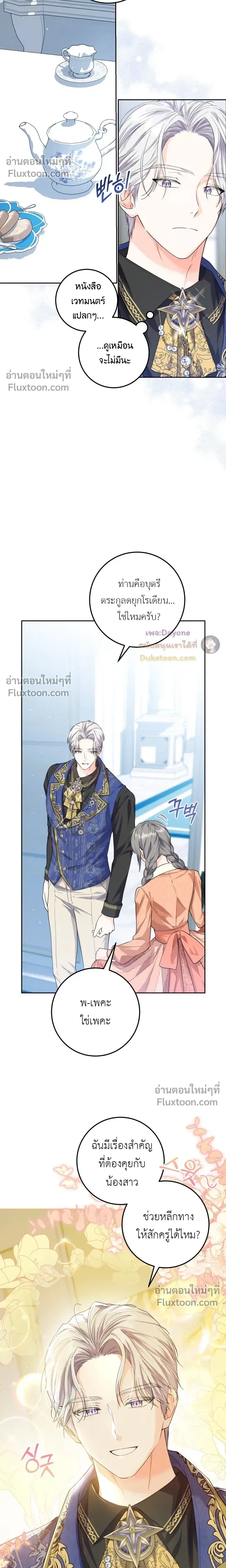 หน้าที่ 3