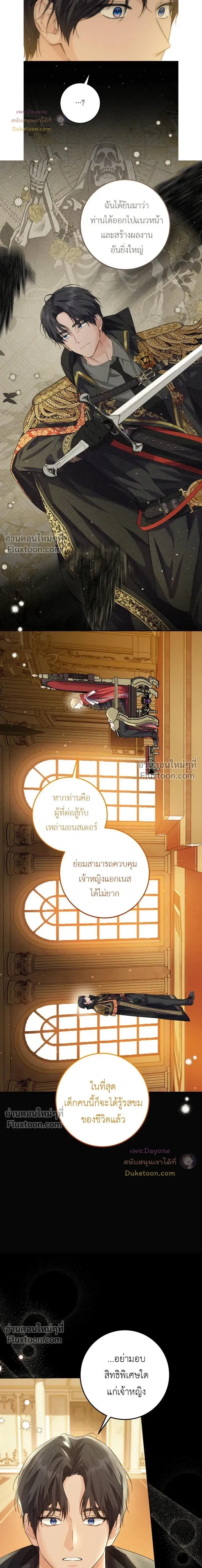 หน้าที่ 17