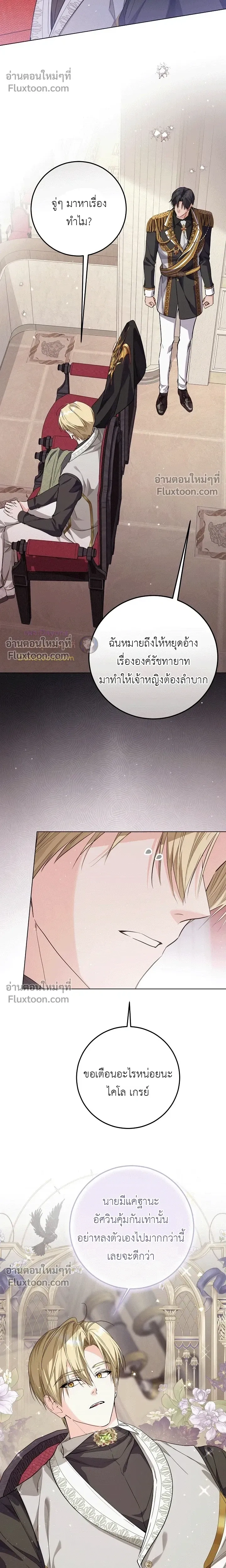 หน้าที่ 21