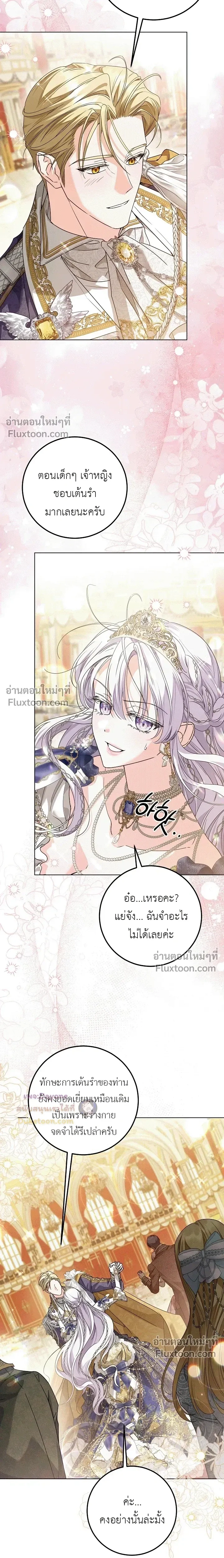 หน้าที่ 16