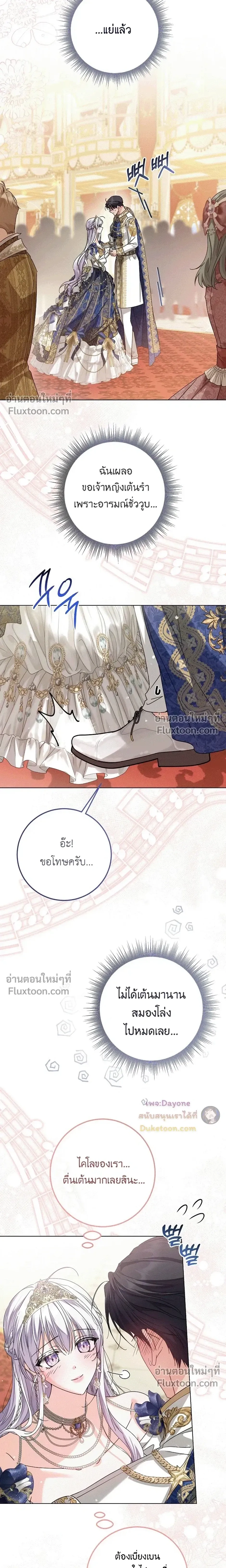 หน้าที่ 19