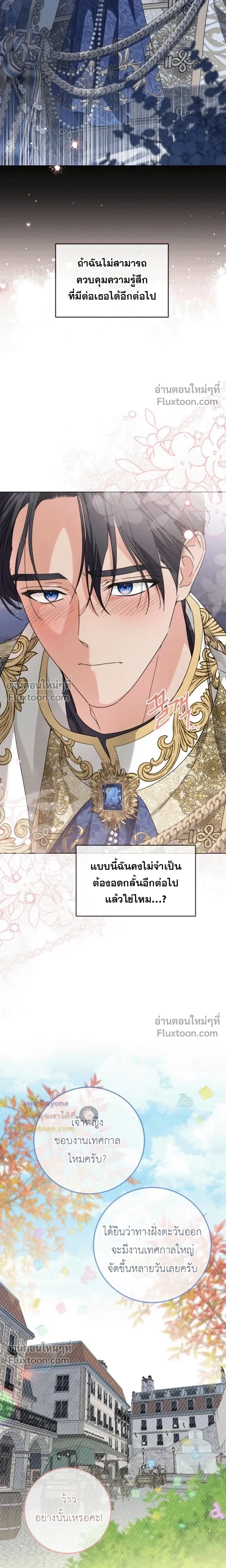 หน้าที่ 23